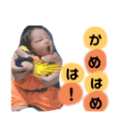 Noumachi stamp（個別スタンプ：3）
