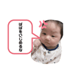 Noumachi stamp（個別スタンプ：8）