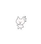 ゆるい村のゆるい族（個別スタンプ：11）