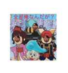 最強のだいご1（個別スタンプ：2）