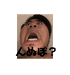 最強のだいご1（個別スタンプ：6）