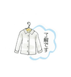 シャツと お仕事＆敬語スタンプ（個別スタンプ：5）