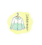 シャツと お仕事＆敬語スタンプ（個別スタンプ：9）