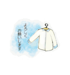 シャツと お仕事＆敬語スタンプ（個別スタンプ：11）