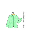 シャツと お仕事＆敬語スタンプ（個別スタンプ：20）