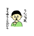 そうゆうの...（個別スタンプ：22）