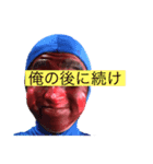 ともなーりを崇め奉るのは一般常識（個別スタンプ：13）
