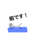 暇暇家（個別スタンプ：5）