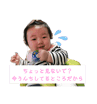 zukafamily パート②（個別スタンプ：1）