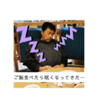 zukafamily パート②（個別スタンプ：3）
