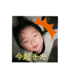 zukafamily パート②（個別スタンプ：6）