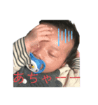 zukafamily パート②（個別スタンプ：7）