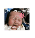 zukafamily パート②（個別スタンプ：11）