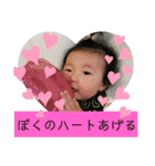 zukafamily パート②（個別スタンプ：12）