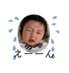zukafamily パート②（個別スタンプ：14）