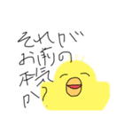 温かい毛皮（個別スタンプ：2）
