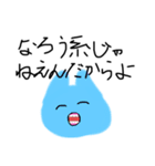 温かい毛皮（個別スタンプ：4）