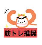 ことみのコツっぺ（個別スタンプ：1）
