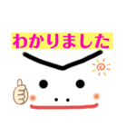 ことみのコツっぺ（個別スタンプ：2）