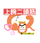 ことみのコツっぺ（個別スタンプ：3）