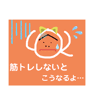 ことみのコツっぺ（個別スタンプ：4）