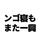 Tsuritter Stamp番外（個別スタンプ：2）
