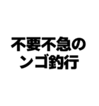 Tsuritter Stamp番外（個別スタンプ：3）