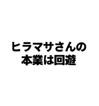 Tsuritter Stamp番外（個別スタンプ：6）