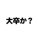 Tsuritter Stamp番外（個別スタンプ：12）