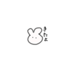 進化したゆるいやつ（個別スタンプ：3）
