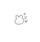 進化したゆるいやつ（個別スタンプ：12）