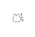 進化したゆるいやつ（個別スタンプ：13）