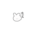 進化したゆるいやつ（個別スタンプ：14）