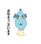 ぎょぎょっと先生（個別スタンプ：1）