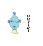 ぎょぎょっと先生（個別スタンプ：5）