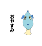 ぎょぎょっと先生（個別スタンプ：6）
