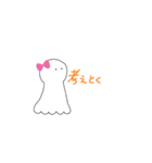 てるてるおばけちゃんの妹ちゃん（個別スタンプ：16）