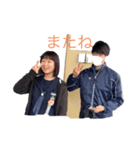 友達スタンプw（個別スタンプ：1）
