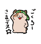 もっちりハムちゃん軍曹（個別スタンプ：2）