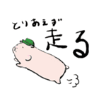 もっちりハムちゃん軍曹（個別スタンプ：4）