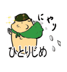 もっちりハムちゃん軍曹（個別スタンプ：5）