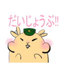 もっちりハムちゃん軍曹（個別スタンプ：29）