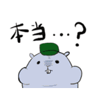 もっちりハムちゃん軍曹（個別スタンプ：30）