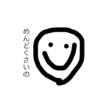 けだるい君スタンプ（個別スタンプ：3）