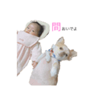 こはるちゃんとジャムちゃん（個別スタンプ：8）