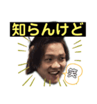 ♪関戸のとある家族♫（個別スタンプ：6）