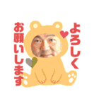 ♪関戸のとある家族♫（個別スタンプ：8）