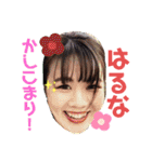 ♪関戸のとある家族♫（個別スタンプ：18）