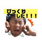 ♪関戸のとある家族♫（個別スタンプ：27）