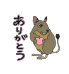 ねぎらいデグー（個別スタンプ：1）